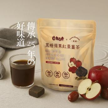 黑糖蘋果紅棗薑茶  (17g/12入)
