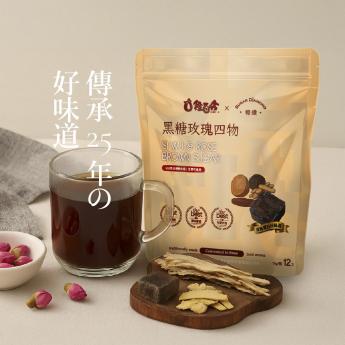 黑糖玫瑰四物  (17g/12入)