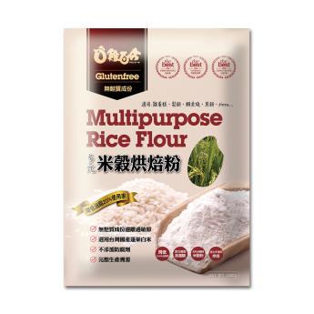 雞百分 多元米穀烘焙粉 1kg
