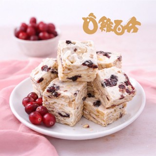 蔓越莓雪花餅