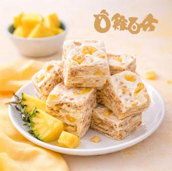 鳳梨雪花餅 